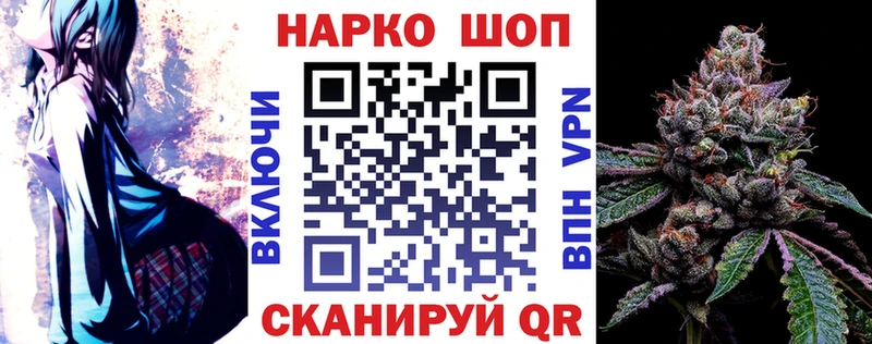 Где купить наркоту Белокуриха Cocaine СОЛЬ Каннабис ГАШ