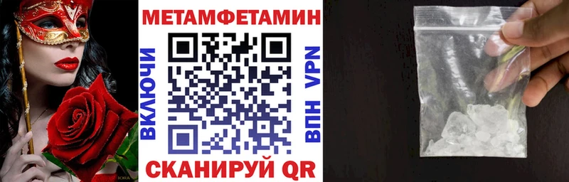 Амфетамин 98%  ссылка на мегу ссылка  Белокуриха 