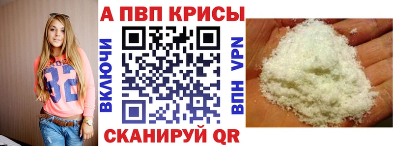 даркнет сайт  Белокуриха  маркетплейс состав  Alpha-PVP СК 