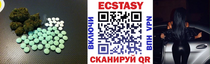 Ecstasy XTC Белокуриха