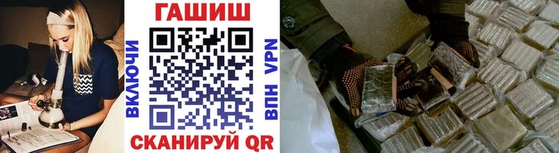ГАШИШ 40% ТГК  OMG зеркало  Белокуриха  хочу  