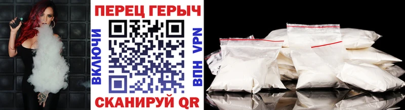 ГЕРОИН герыч ссылка на мегу вход Белокуриха