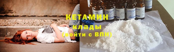 мяу мяу мука Беломорск