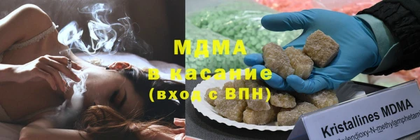 кокаин Ессентукская