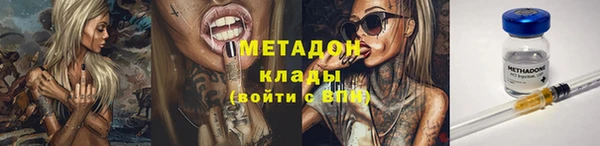 кокаин премиум Санкт-Петербург
