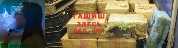 кристаллы Нестеровская
