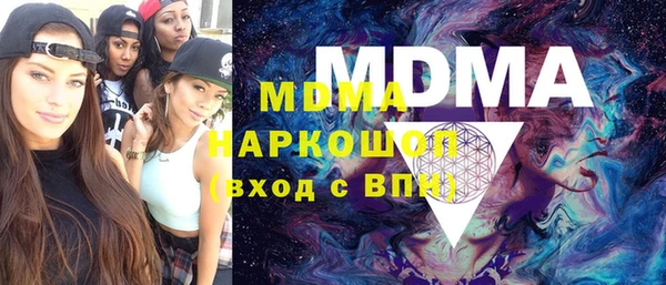 скорость mdpv Белокуриха
