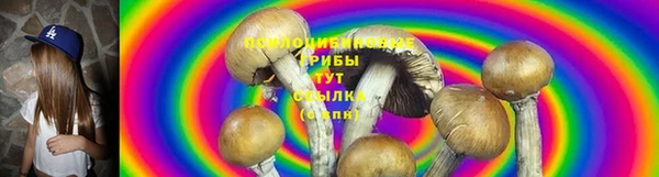 кокаин премиум Санкт-Петербург