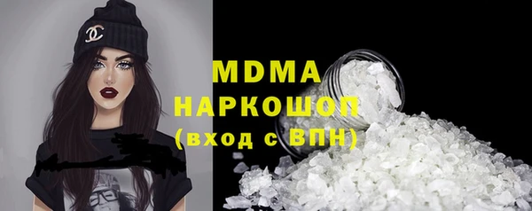 сатива Новосибирск