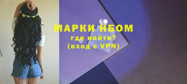 скорость mdpv Белокуриха