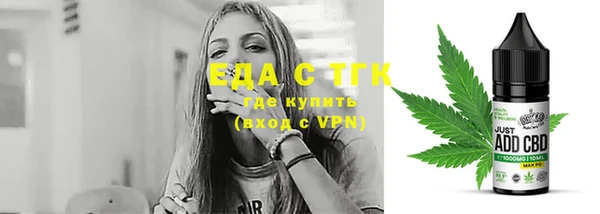 прущие крисы Балабаново