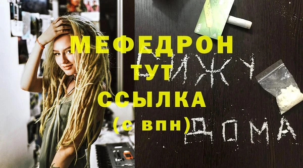 марки lsd Балахна