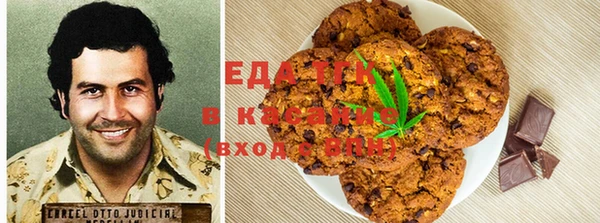 шишки Зеленокумск