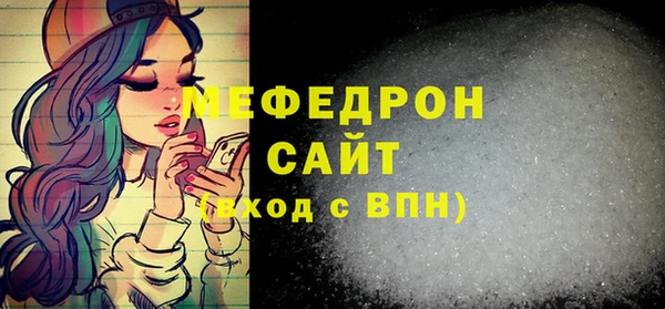мяу мяу мука Беломорск