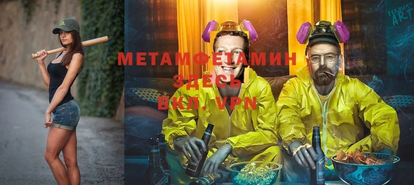 скорость mdpv Белокуриха