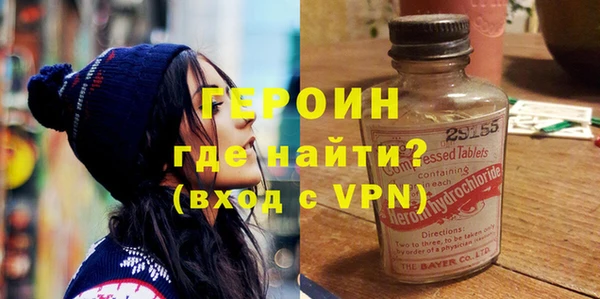 мяу мяу мука Беломорск