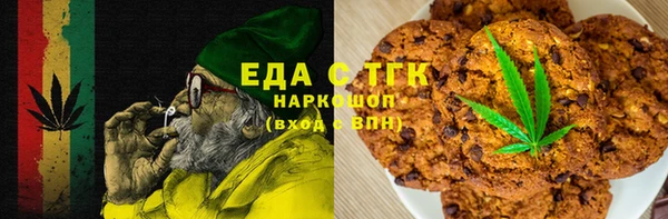 мяу мяу мука Беломорск