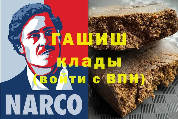 трава Михайлов