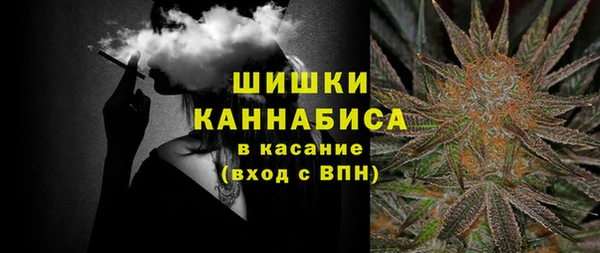 мяу мяу мука Беломорск