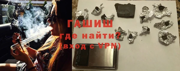 скорость mdpv Белокуриха