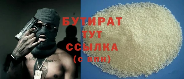 скорость mdpv Белокуриха