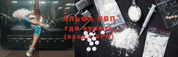 скорость mdpv Белокуриха