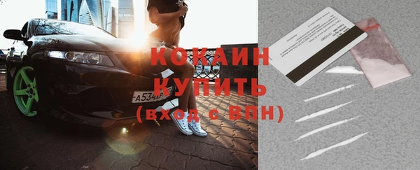 прущие крисы Балабаново