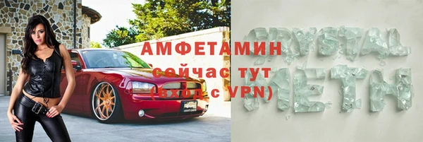 скорость mdpv Белокуриха