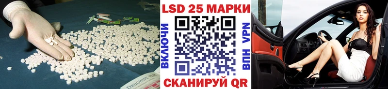 Лсд 25 экстази ecstasy  Белокуриха 