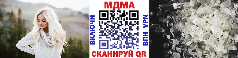 MDMA Molly  где продают   Белокуриха 