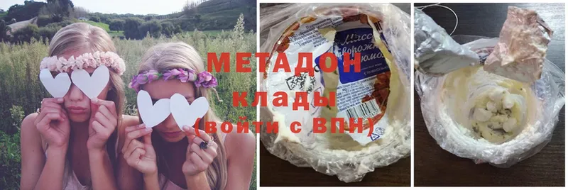 Метадон белоснежный  Белокуриха 