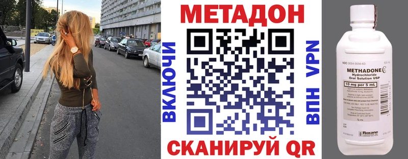 Метадон мёд  Белокуриха 