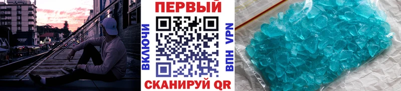 Метамфетамин Декстрометамфетамин 99.9%  Белокуриха 