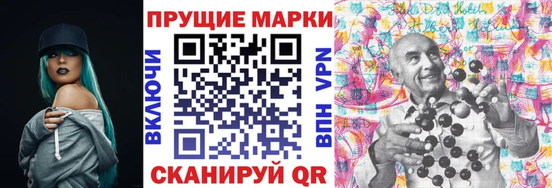 Марки N-bome 1,8мг Белокуриха