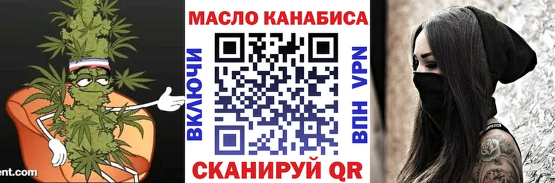 ТГК вейп  Белокуриха 